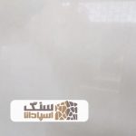 سنگ لایمستون سوپر