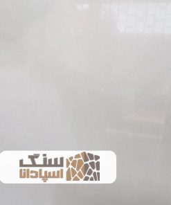 سنگ لایمستون سوپر