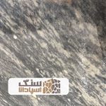 سنگ کریستال لایبید تیره