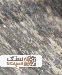 سنگ کریستال لایبید تیره