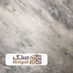 سنگ کریستال لایبید سفید