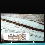سنگ اسلب تراونیکس ترنج