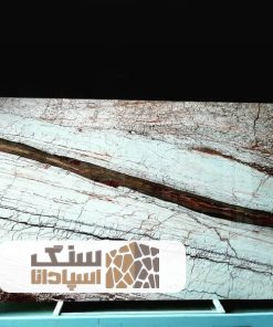 سنگ اسلب تراونیکس ترنج