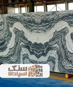 سنگ اسلب چینی تیارا