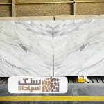 سنگ اسلب کریستال سفید تورنادو