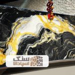سنگ اسلب کریستال فیوژن