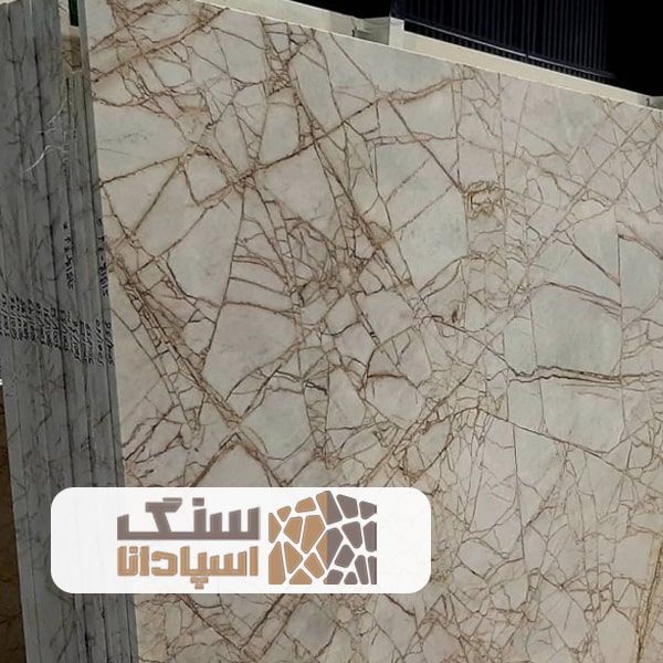 سنگ-سلب-رز-کریستال-سنگ-اسپادانا سنگ اسلب رز کریستال