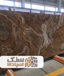 سنگ اسلب تراونیکس