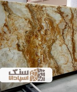 سنگ اسلب مرمر سان ست