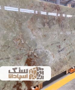 سنگ اسلب مرمر سبز