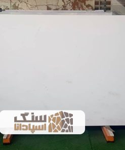 سنگ اسلب کریستال تاسوس یونان