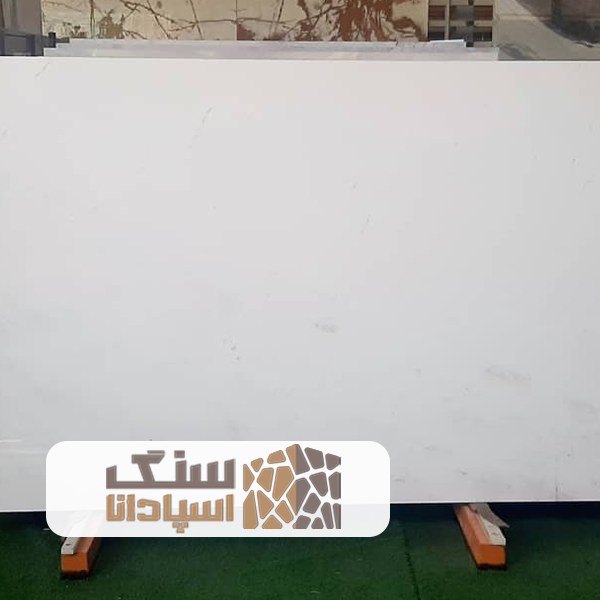 سنگ-اسلب-کریستال-تاسوس-یونان-سنگ-اسپادانا سنگ اسلب کریستال تاسوس یونان