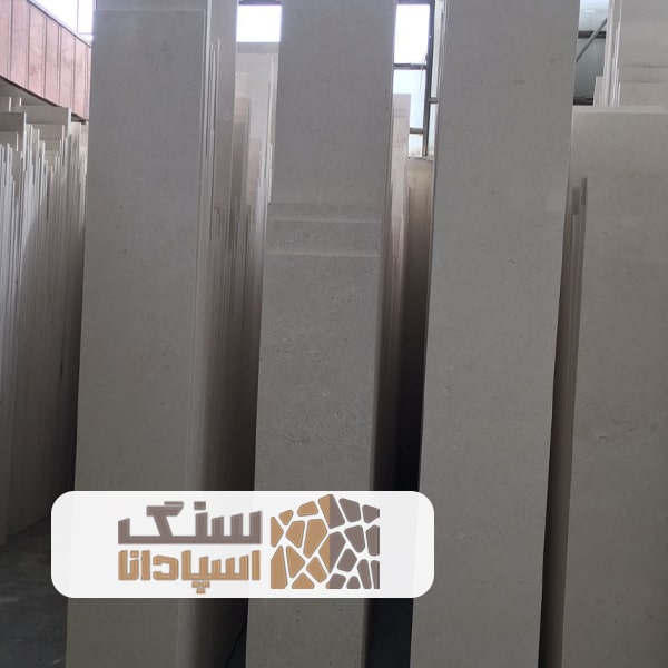 سنگ-مرمریت-مرودشت-سنگ-اسپادانا سنگ مرمریت مرودشت
