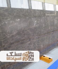 سنگ اسلب اسپایدر