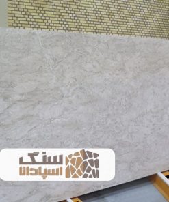 سنگ اسلب دیپلمات