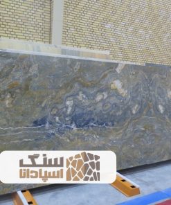 سنگ اسلب مرمریت پرزیدنت