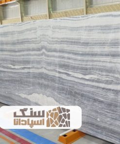 سنگ اسلب چینی الیگودرز