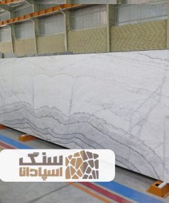سنگ اسلب چینی سایمون