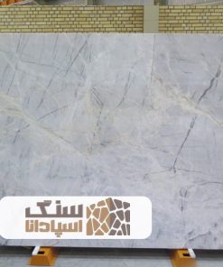 سنگ اسلب چینی نی ریز