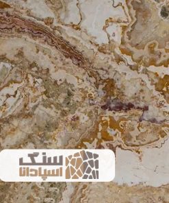 سنگ اسلب مرمر قهوه ای