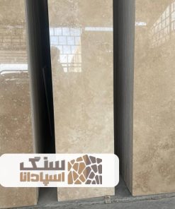 سنگ تراورتن آبگرم