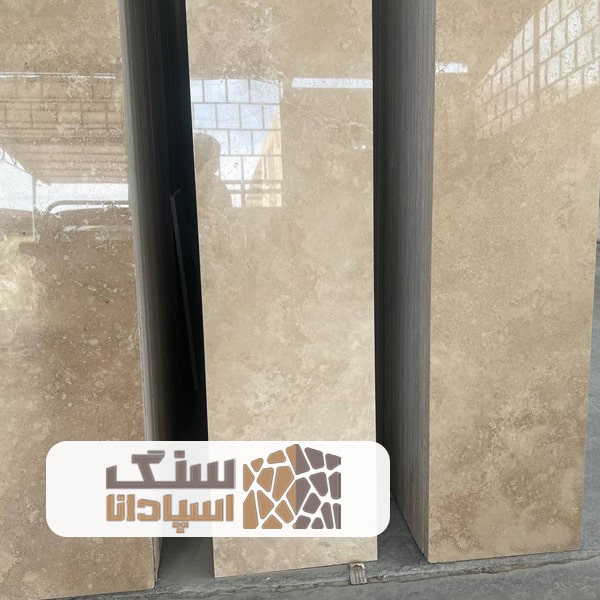 سنگ تراورتن آبگرم