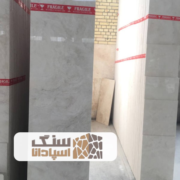 سنگ تراورتن ابیانه هاله دار