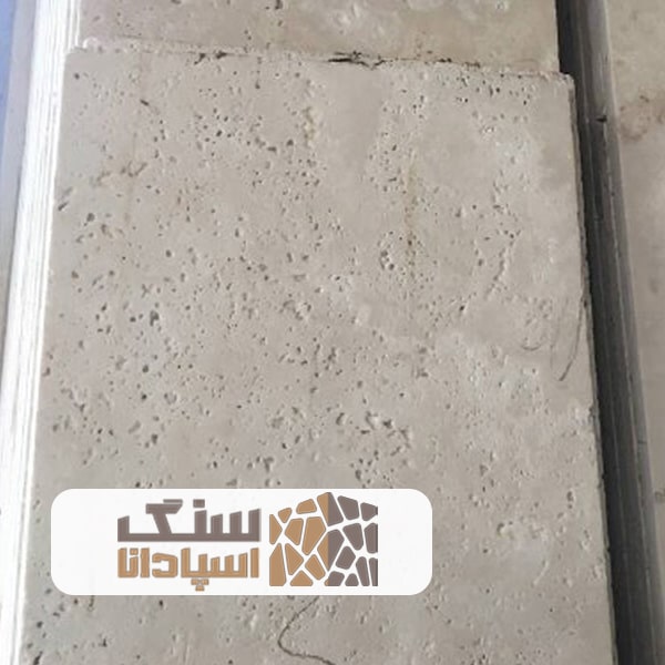سنگ تراورتن حاجی آباد