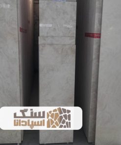 سنگ تراورتن سفید ابیانه
