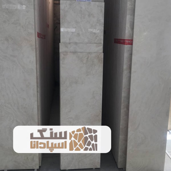 سنگ تراورتن سفید ابیانه