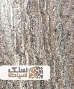 سنگ تراورتن سیلور آذرشهر