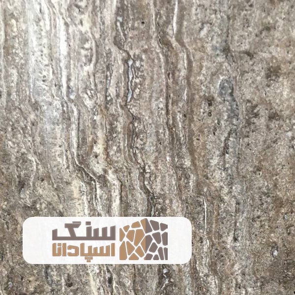 سنگ-تراورتن-سیلور-آذرشهر-سنگ-اسپادانا سنگ تراورتن سیلور آذرشهر