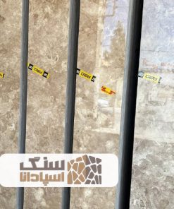 سنگ تراورتن شکلاتی کاشان