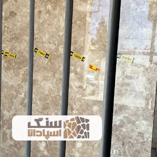 سنگ تراورتن شکلاتی کاشان