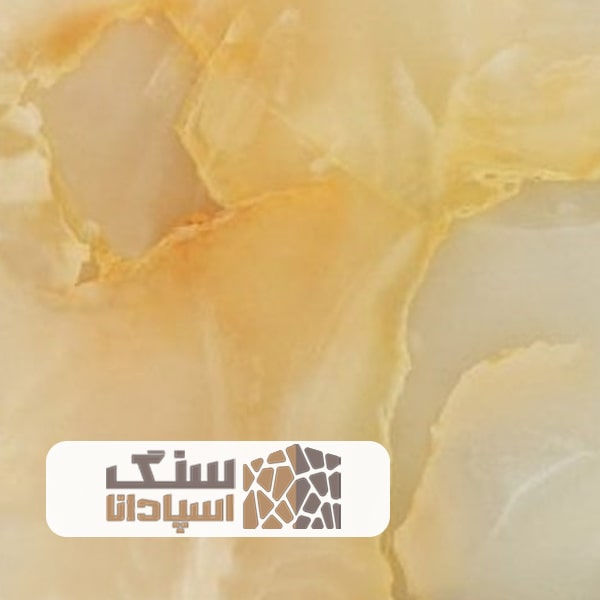 سنگ مرمر زرد و سفید