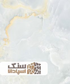 سنگ مرمر آبی روشن