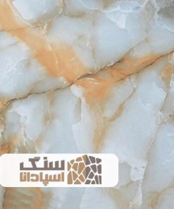 سنگ مرمر با رگه های طلائی