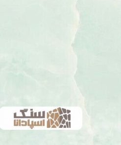 سنگ مرمر سفید سبز