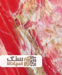 سنگ مرمر صورتی