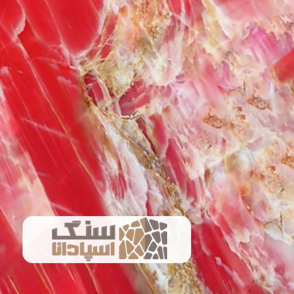 سنگ مرمر صورتی