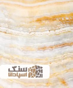 سنگ مرمر طلائی آبی روشن موج دار