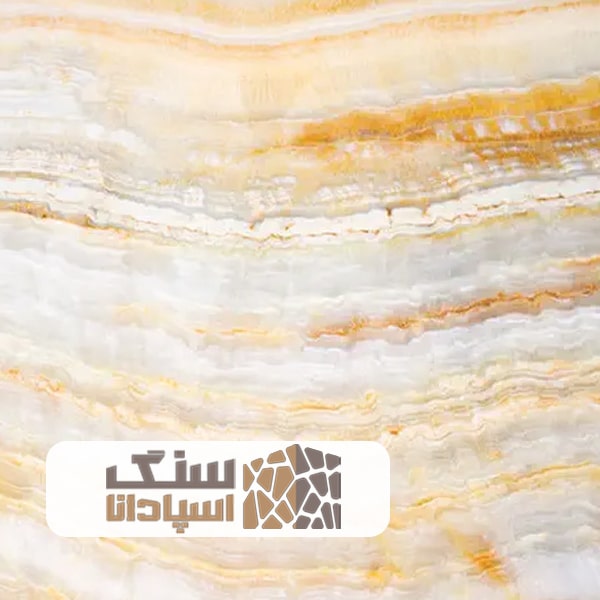 سنگ مرمر طلائی آبی روشن موج دار
