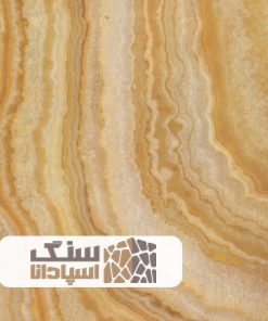 سنگ مرمر موج دار طلائی خاکستری