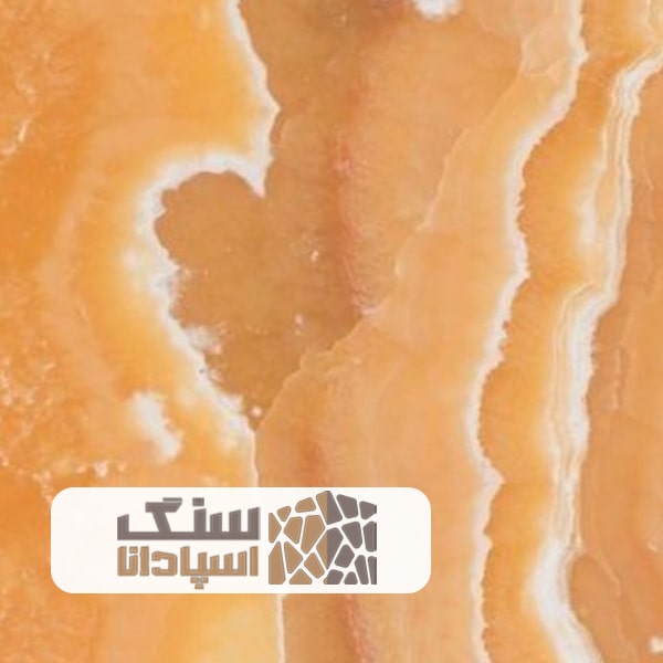 سنگ-مرمر-پرتقالی-سنگ-اسپادانا سنگ مرمر پرتقالی