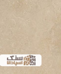 سنگ مرمر کرم استخوانی