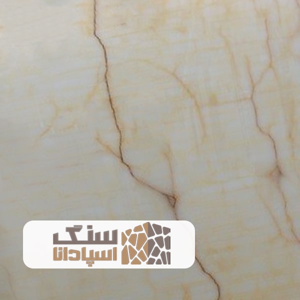 سنگ-مرمر-کرم-قهوه-ای-سنگ-اسپادانا سنگ مرمر کرم قهوه ای