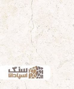 سنگ مرمریت باریجانی
