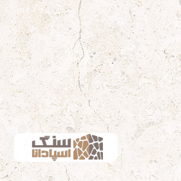 سنگ مرمریت باریجانی