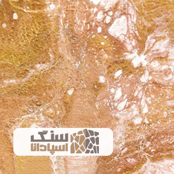 سنگ-مرمریت-داینو-سنگ-اسپادانا سنگ مرمریت داینو