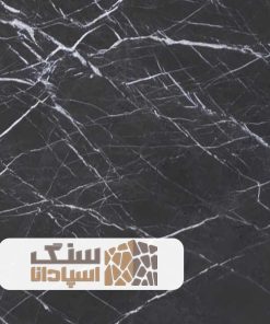 سنگ مرمریت لاشتر